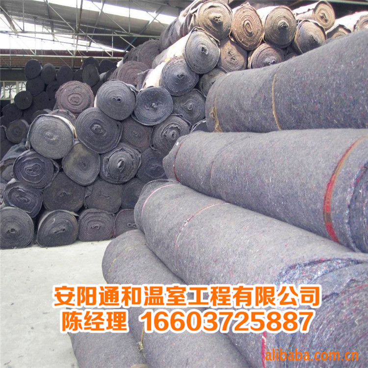 大棚棉被