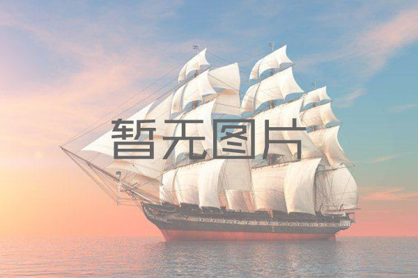 球化剂没用好，会怎么样？